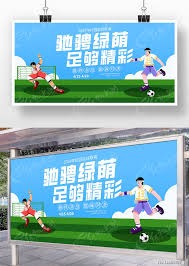 王霜精彩远射助力中国女足逆转俄罗斯女足
